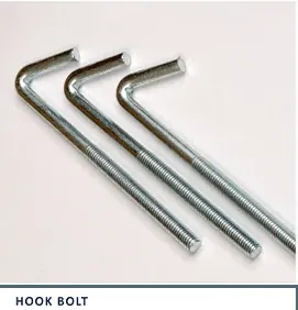 Original catalogue reference for Hook bolt